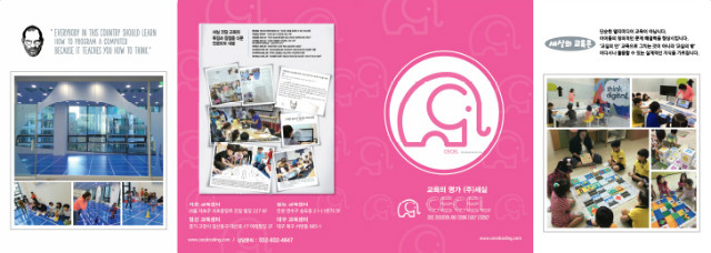 세실코딩-대문접지-20170730-1.jpg