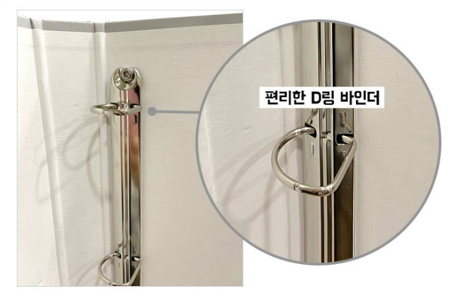 바인더상세.jpg