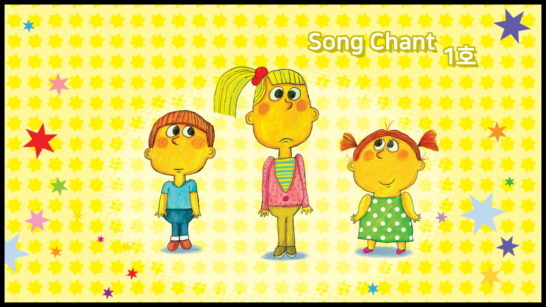 Songchant