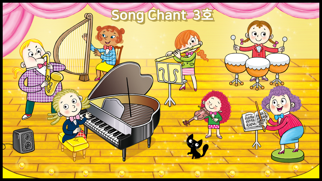 Songchant